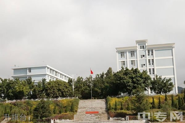 马关县第一中学[普高]-升旗台