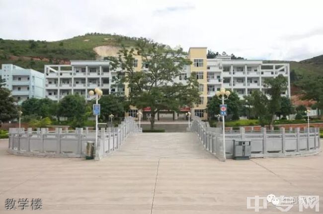 建水县第二中学教学楼