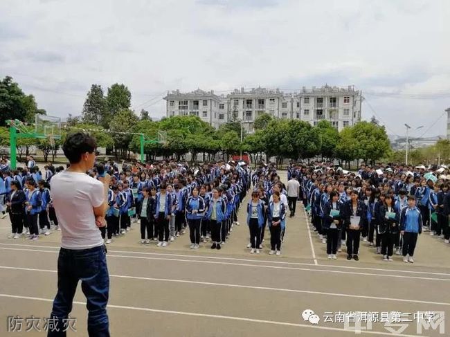 洱源县第二中学[普高]-防灾减灾