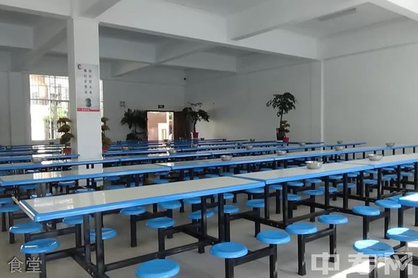 砚山县第三高级中学[普高]-食堂