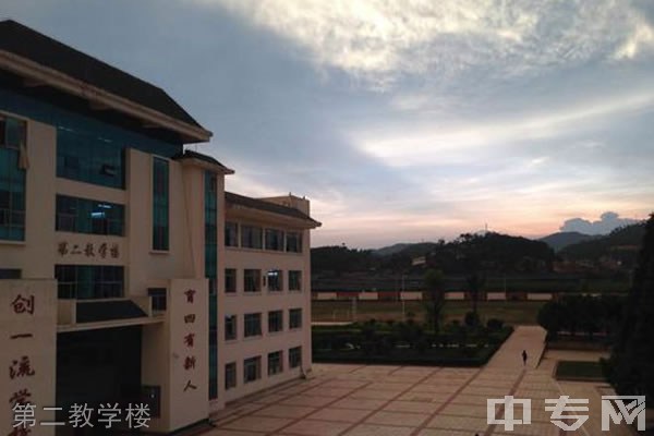 砚山县第一中学[普高]-第二教学楼