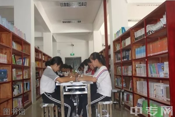 广南县第三中学[普高]-图书馆
