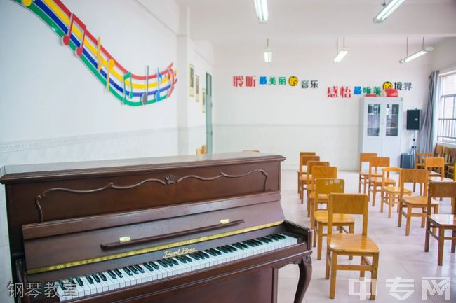 昆明师范专科学校附属中学钢琴教室