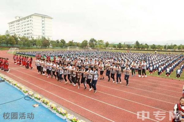 石林民族中学[普高]-校园活动