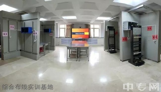 山西省贸易学校-综合布线实训基地