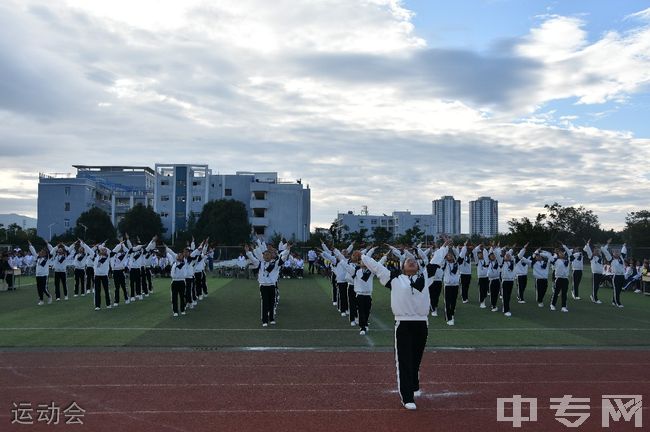 石屏高级中学[普高]-运动会