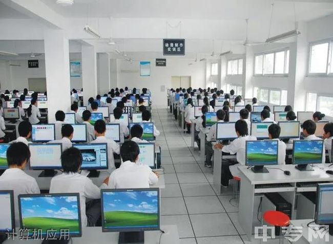 贵州应用技术技师学院（双龙教学点）计算机应用
