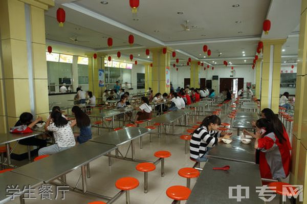 吕梁学院离石师范分校-学生餐厅