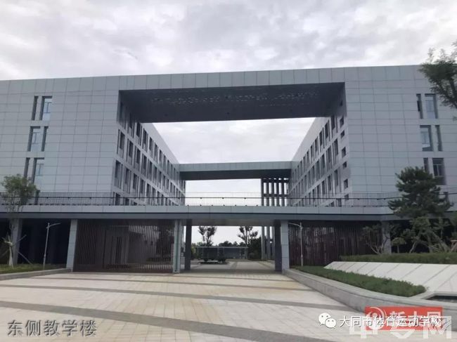 大同市体育运动学校东侧教学楼