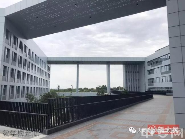 大同市体育运动学校教学楼走廊