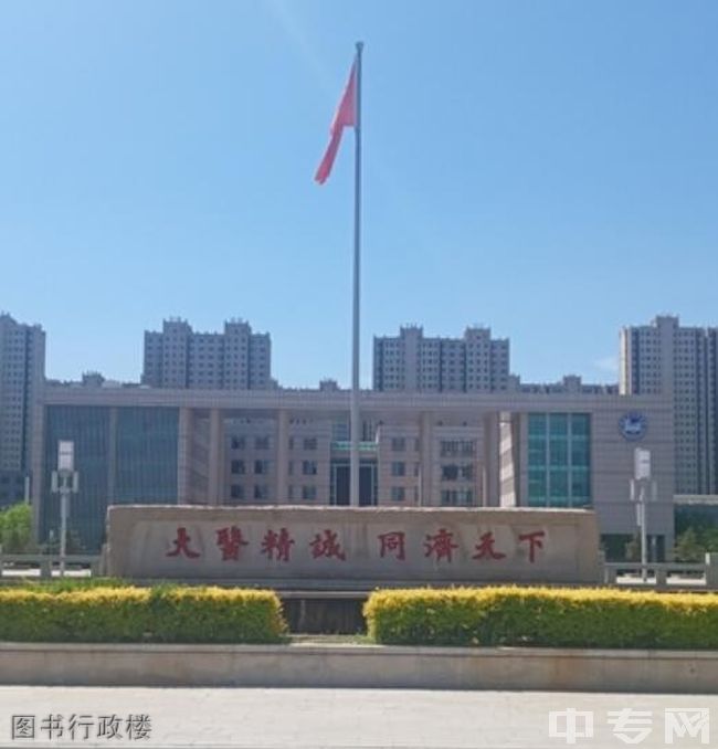 大同市卫生学校-图书行政楼