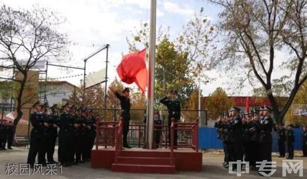 山西省临汾人民警察学校-校园风采1