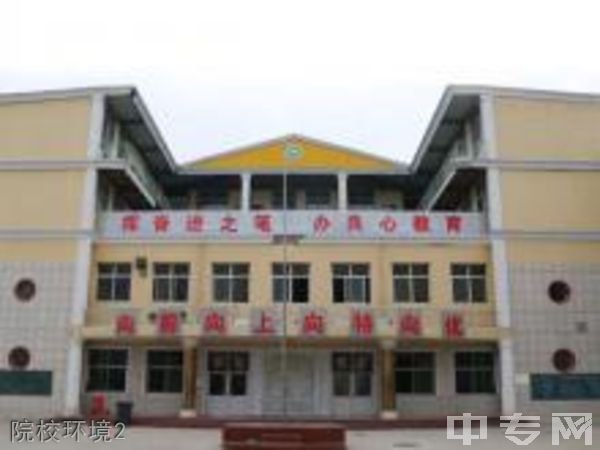 山西省运城关圣旅游学校（民办）-院校环境2