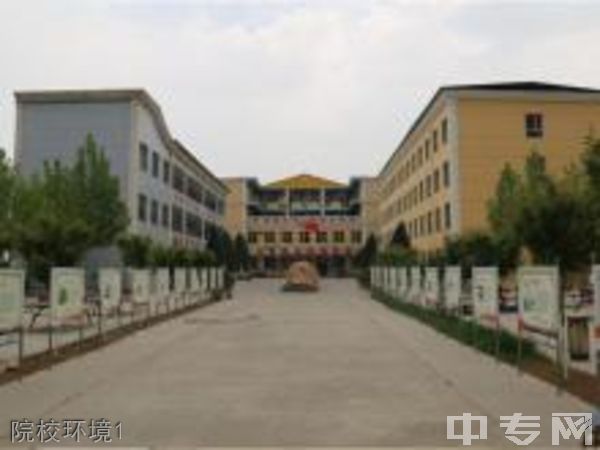 山西省运城关圣旅游学校院校环境1