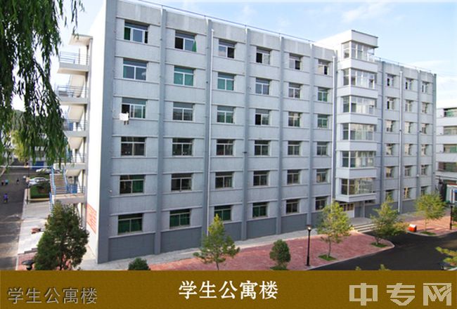 吕梁市会计学校学生公寓楼