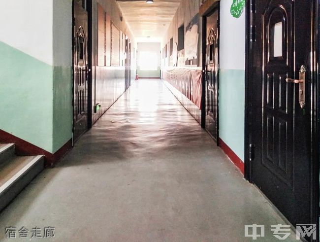 中阳县职业中学校宿舍走廊