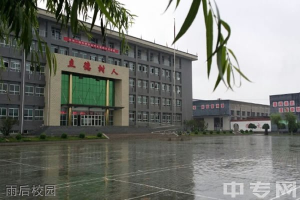 忻州市第一职业中学校雨后校园