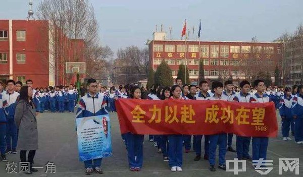 太原市尖草坪区第一职业中学校-校园一角