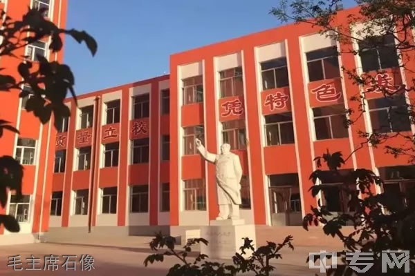 五台县职业中学校-毛主席石像