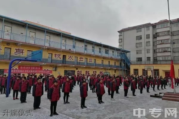 宁武县职业中学校升旗仪式