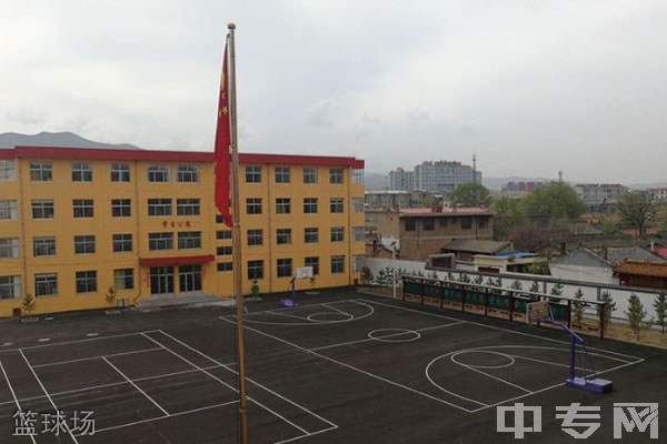 五寨县职业中学-篮球场