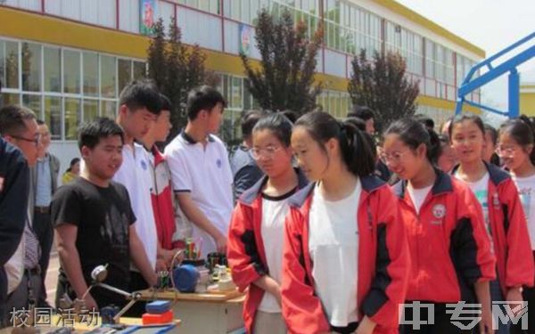 潞城区职业高级中学校校园活动