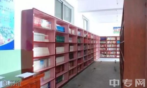 临县第二高级职业中学图书馆