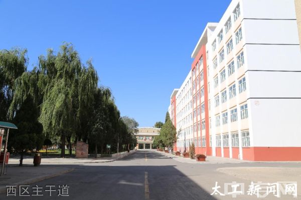 ☆太原工业学院继续教育学院-西区主干道