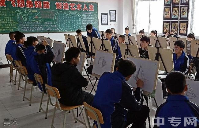 汾西县职业教育中心-美术