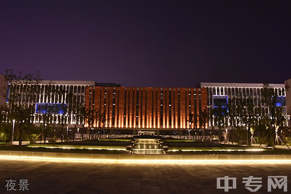 太原市第五中学（龙城新校区）[普高]-夜景