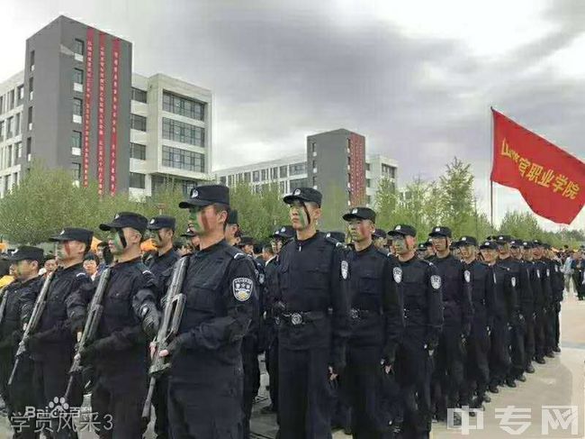 山西警官职业学院[专科]-学员风采3