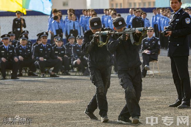 山西警官职业学院[专科]-战术动作