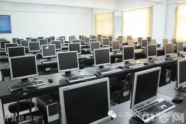 山西信息职业技术学院[专科]-计算机教室