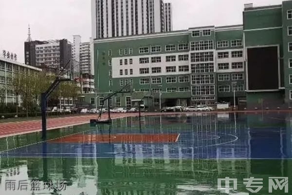 太原市第二实验中学校[普高]-雨后篮球场