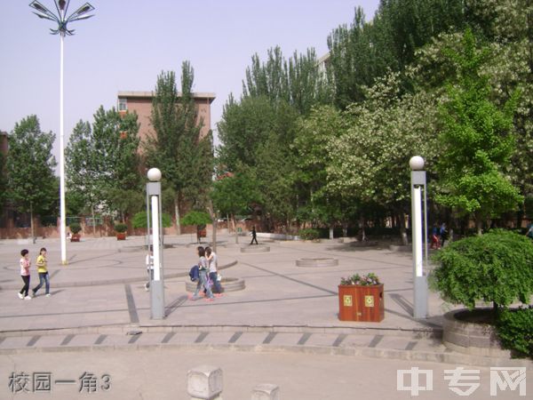 ☆忻州师范学院继续教育学院-校园一角3