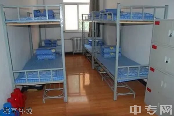 太原市第二十四中学校[普高]-寝室环境