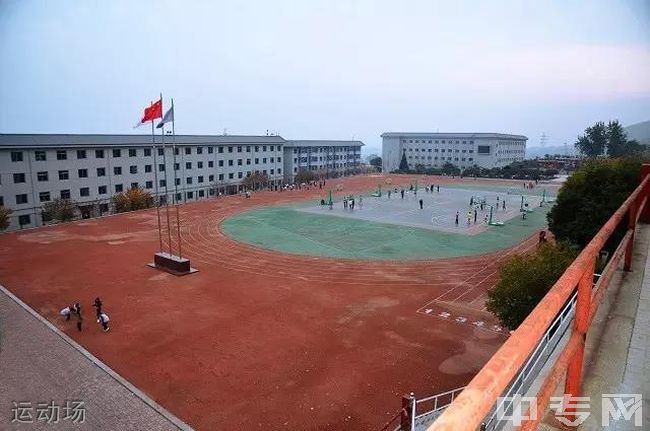 山西经贸职业学院[专科]-运动场