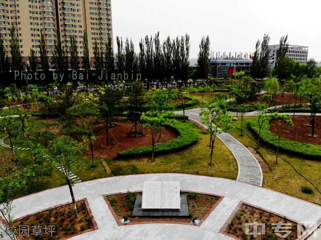 忻州职业技术学院[专科]-校园草坪