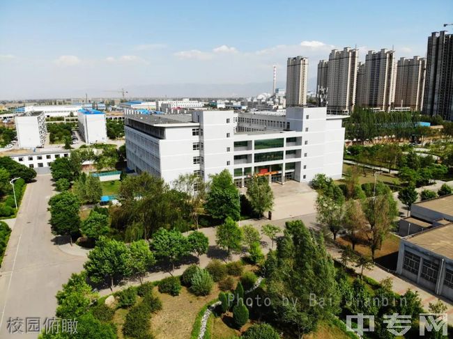 忻州职业技术学院[专科]-校园俯瞰