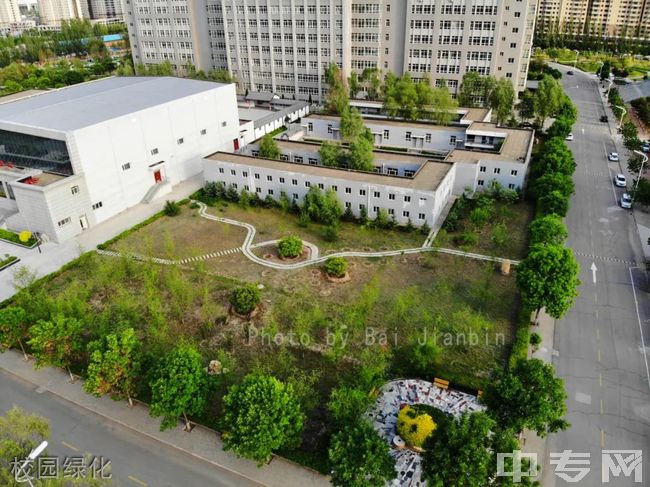 忻州职业技术学院[专科]-校园绿化