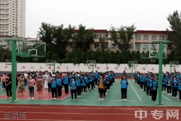 太原市第三十中学校[普高]-运动场