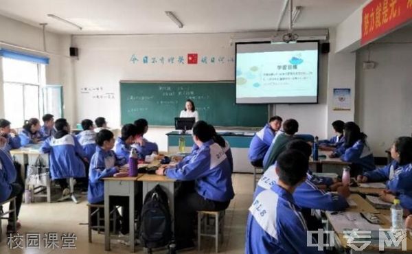 大同市外国语学校[普高]-校园课堂