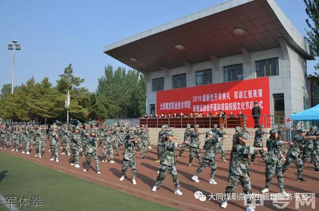 邢台市职业技术学院_邢台技术职业学院_四川交通职业技术学院市政工程技术