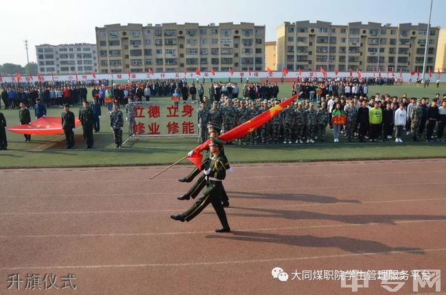 朔州职业技术学院吧_朔州职业技术学院_朔州新里程职业培训学校