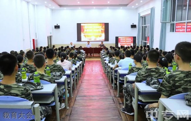 忻州现代双语学校[专科]-教育大会