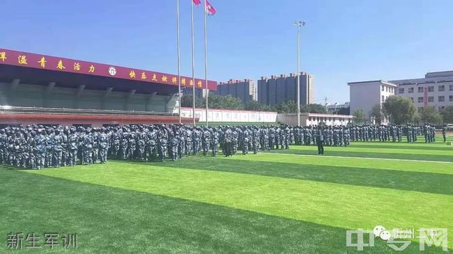 忻州市第二中学校[普高]-新生军训