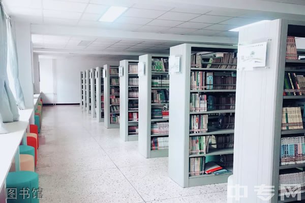 太原市第五十六中学图书馆