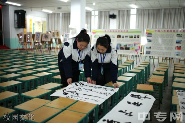 盂县第三中学[普高]-校园文化