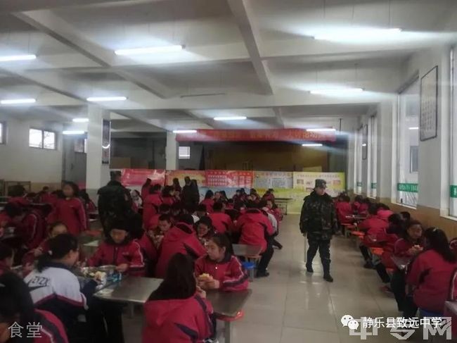 静乐县致远高级中学食堂