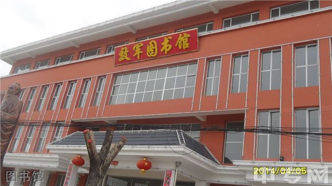 五寨县第一中学图书馆